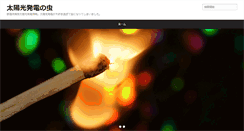 Desktop Screenshot of earthliberationfront.org