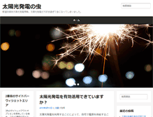 Tablet Screenshot of earthliberationfront.org